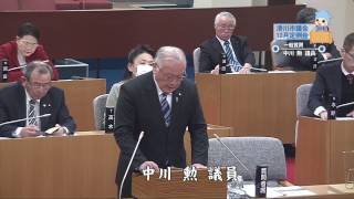 ⑭平成28年12月定例会　一般質問　中川勲議員