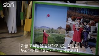 [SBN] 감정노동자캠페인