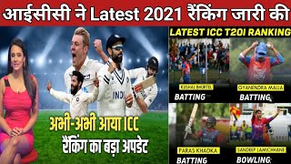 ICC Released the latest Ranking of Players | Breaking Cricket News today