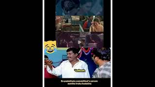 Funny Memes Tamil nadu #memeindia #memetamil #meme #lokeshdirector #luc #univerce #comedy #youtube