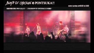 BUMP OF CHICKEN PONTSUKA!! 2008年4月20日