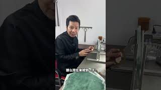 （1）咨询LINE:cx915376微信:xu2021168❤️满绿石头到毛胚到成品，是亏还是赚？这条视频会一一呈现给大家！ #緬甸翡翠 #翡翠玉 #翡翠 #玉 #翡翠原石 #翡翠手鐲