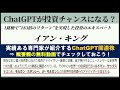 【監視】この最高益で増配の利回り4.8％株は落ちたら拾って良い？