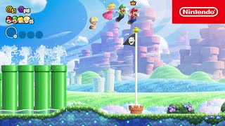 Super Mario Bros. Wonder - Wonderlijke momenten met vrienden en Mario-fans! (Nintendo Switch)
