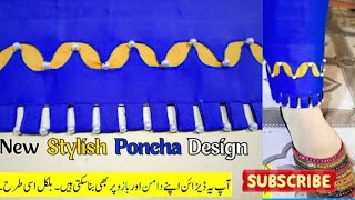 New Stylish Poncha Design ll latest bottom design ll Half Cut Work and Pearls Mohri design#poncha