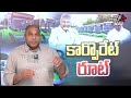 ఆర్టీసీ కి బాబు రేవంత్..ప్రైవేట్ రూట్.. electric buses in rtc chandrababu revanth reddy wwt