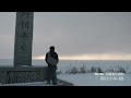 別海町の野付半島で吹雪の中に沈んでいく夕日を眺める旅｜北海道ひとり旅