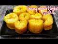 SINGKONG GORENG MEREKAH TANPA ES BATU dijamin lembut #singkong #singkonggoreng #singkongkeju