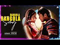 rangola rangola song karaoke version ghajini suriya asin harris jayaraj