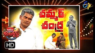 Jabardasth | 4th October 2018 | Full Episode | ETV Telugu