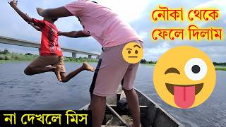 বর্ষার প্রথম জলে নৌকা নিয়ে ঘুড়লাম। Journey by boat #Journey_by_Boat #বর্ষা