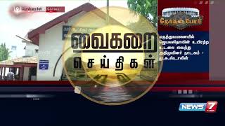 தமிழகத்தில் நேற்று வேட்புமனு தாக்கல் செய்த முக்கிய அரசியல் கட்சிகள்,கூட்டணிக் கட்சி வேட்பாளர்கள்