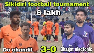 Dc chandil aaj pura form  me hai || sikidiri football tournament 2024 || Dc chandil 3⃣