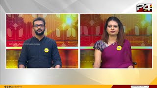 പ്രഭാത വാർത്തകൾ | Morning News | 18 June 2025 | Christina Cherian | Dr Unmesh Sivaraman | 24 News