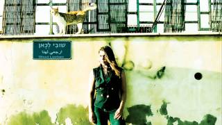 יעל דקלבאום - שובי לכאן / Yael Deckelbaum - Come Back Here