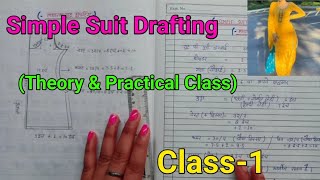 Class-1(Theory Class) Simple Suit Drafting/simple Suit ki cutting/online silai course /simple Suit