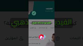 ربح أكثر من 1000 دولار عبر استراتيجية  ذهبية لبيع الخدمات على منصة سلة