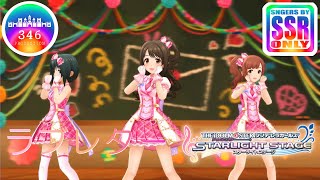 【デレステMV】ラブレター [ P.C.S ] SSR Ver