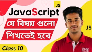 Ternary operator in JavaScript | JavaScript Bangla Tutorial | Developer Delowar