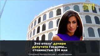 Кто и как борется с коррупцией в Госдуме?