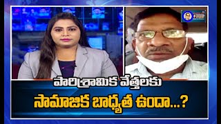 BJP ప్రభుత్వం ఎస్సీ ఎస్టీ బీసీలను మోసం చేస్తుంది || Discussion with Puli Mohan || Master key tv