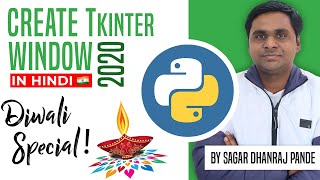 How to create Tkinter window #1 | GUI in Python | Tkinter Tutorials | Widgets in Python | SDP Guruji