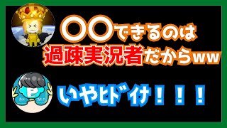 【ぎぞく】かなり失礼な発言が出てしまいましたww【Apex】ぽんP