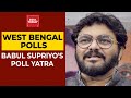 West Bengal Polls| Babul Supriyo Hits Out At Mamata Banerjee | EXCLUSIVE