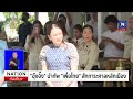 นายกฯนำเพื่อไทย สักการะศาลหลักเมือง เนชั่นทันเที่ยง nationtv22