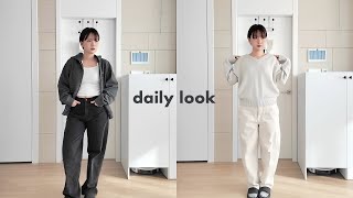 휘뚤마뚤~ 편하게 겨울 데일리룩⛄︎ (스웨이드, 스텝어라운드)