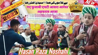 Hasan Raza Noshahi muradabad | Hai Golamao ki Sadayain Sayyadi Akhtar raza