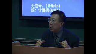 周孝正：中国社会问题分析（音频修复版）