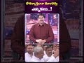 దేశవ్యాప్తంగా ముందస్తు ఎన్నికలు india election chiefeditorkeshav sumantv ytshorts