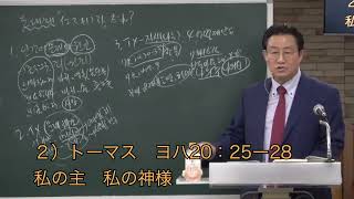 【麻布主日3部礼拝】2025年2月9日