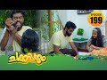 Chakkappazham 2│Comedy Series│EP# 199