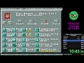 fwr might and magic iii speedrun any% snes 26 36