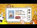 아신나tv ★c g★알파벳 첫 소리 찾기 english words starting with c or g sounds 파닉스 초등영어 키출판사