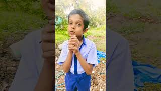 എനിക്കൊരെണ്ണം തന്നോടി🥰#youtubeshorts#shortsvideo#ikku's vlog(plzz sub)