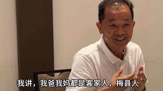 Moi Yan大马华人温叔叔对于客家文化的保护和传承做了很多事情，还会讲梅县腔的客家话。