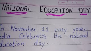 10 lines on  National Education Day || National Education Day essay in english