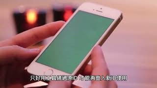 IphoneX解鎖 解ID鎖/螢幕鎖/激活鎖/啟用鎖定 6-X都能解