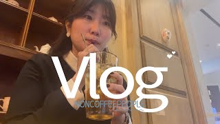 [vlog] 쓰리잡하는 갓생 일상 | 풀리오 나도 드디어 장만 | 허세 떠느라 버는 돈 다 쓰는 여자 어떤데 | 포케 맛집 추천 🥗