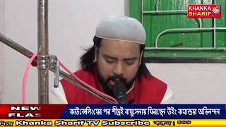 Taltala khankashorif Kolkata-30no (kalsa Sujagalpur Falta)