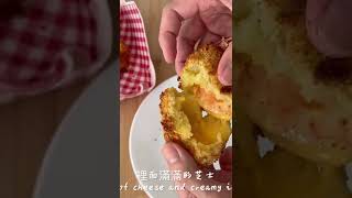 爆漿芝士炸蝦球Fried lava cheese shrimp balls