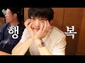 색달랐고 재밌었어요!🤭🤍 | CHANYEOL EP.11 일본 브이로그