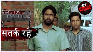 बेसुध - Part 2 | Crime Patrol | क्राइम पेट्रोल | सतर्क रहे