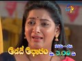 Aadade Aadharam | 7th December 2018 | Latest Promo