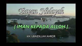 Bayan Hidayah 1 : Iman Kepada Alloh  || KH. Ubaidillah Ahror