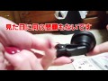 【100均】優秀！スーパーワイドレンズ　【100 yen】 excellent super wide lens