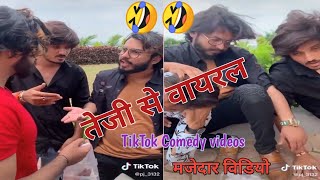 New Tiktok Funny & Attitude Videos of Jannat Zubair, Mr. Faisu Riyaz Aly Arishfa khan, Beauty Khan.